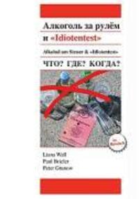 Cover: 9783981140026 | Idiotentest | Liana Wall | Taschenbuch | Paperback | Russisch | 2007