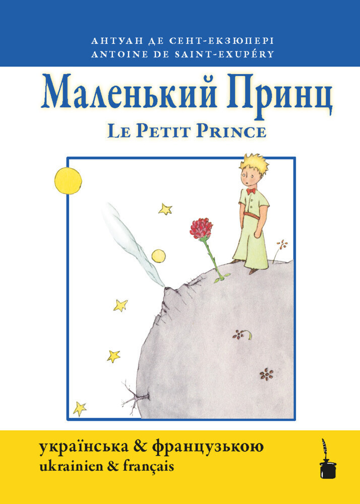 Cover: 9783986510145 | &amp; Le petit Prince | Ukrainien et français | Antoine de Saint-Exupéry