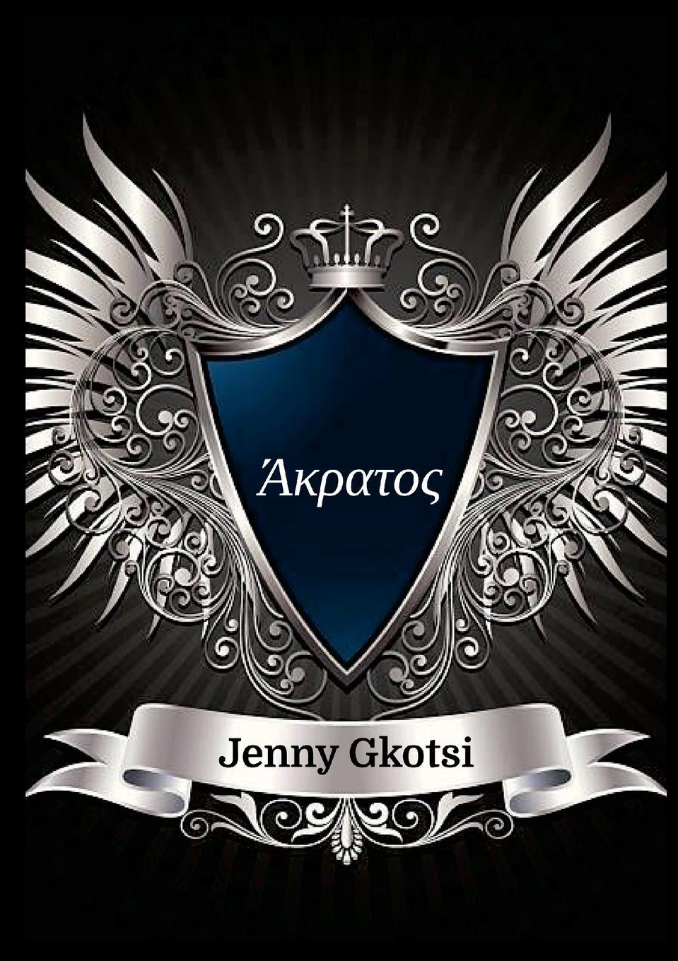 Cover: 9781446741665 | Akratos | Jenny Gkotsi | Taschenbuch | Paperback | 2023 | Lulu.com