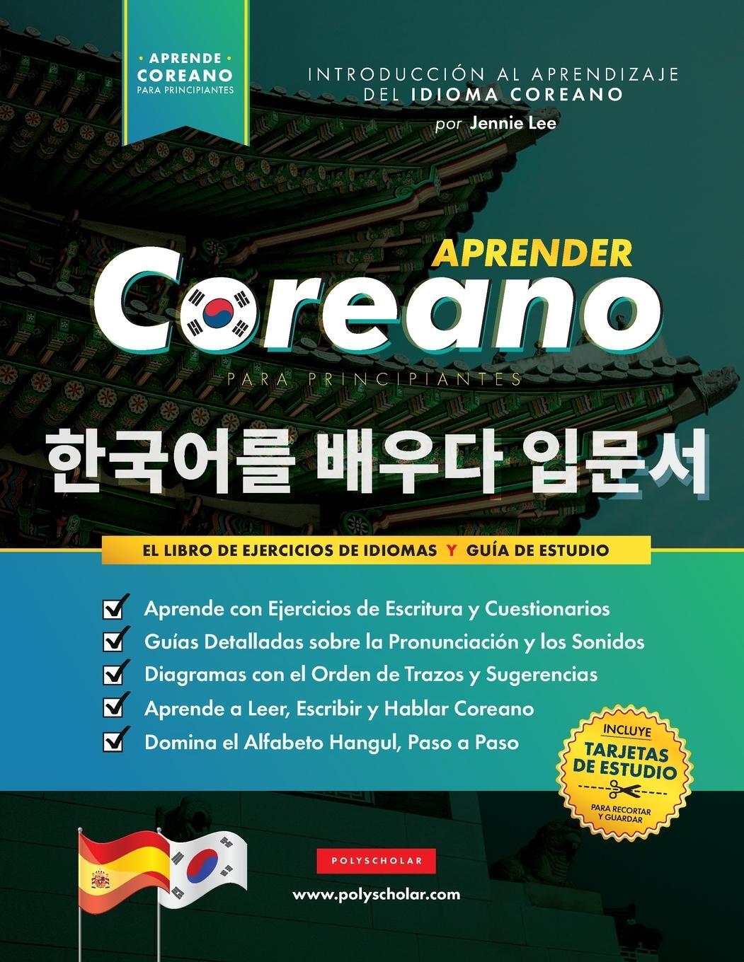 Cover: 9781838495534 | Aprender Coreano para Principiantes - El Libro de Ejercicios de...