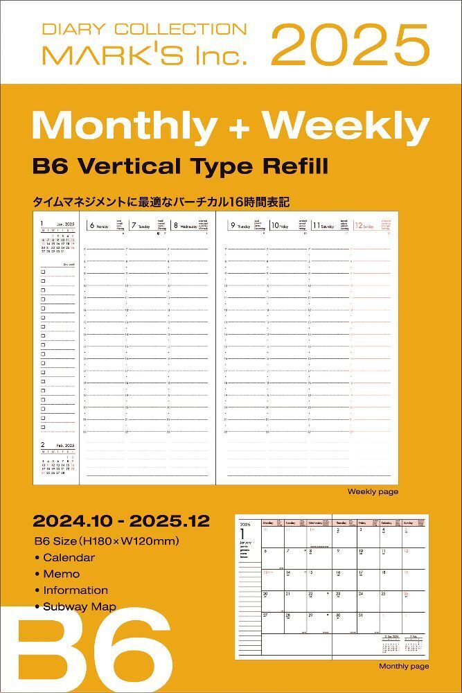 Cover: 4550045128116 | MARK'S 2024/2025, B6 Vertical Type Refill | MARK'S Inc. | Buch | 2025