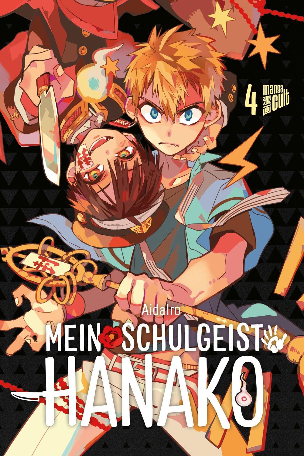 Cover: 9783964333339 | Mein Schulgeist Hanako 4 | Aidairo | Taschenbuch | Deutsch | 2021