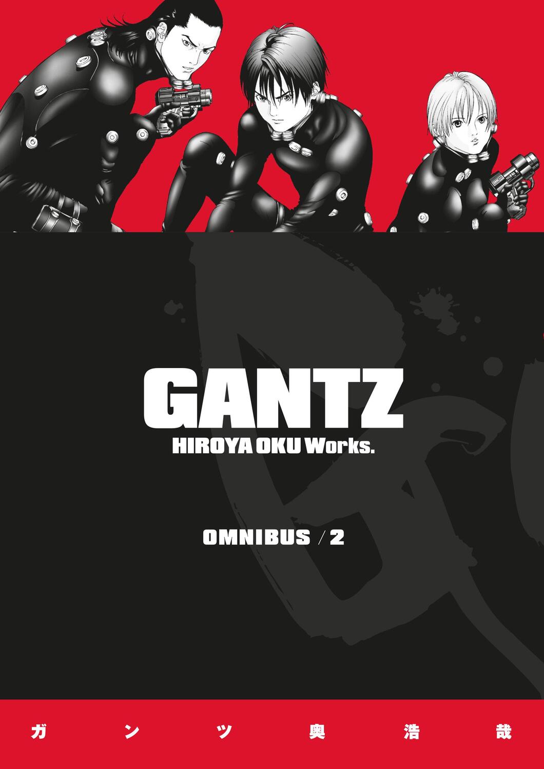 Cover: 9781506707754 | Gantz Omnibus Volume 2 | Hiroya Oku | Taschenbuch | Englisch | 2019