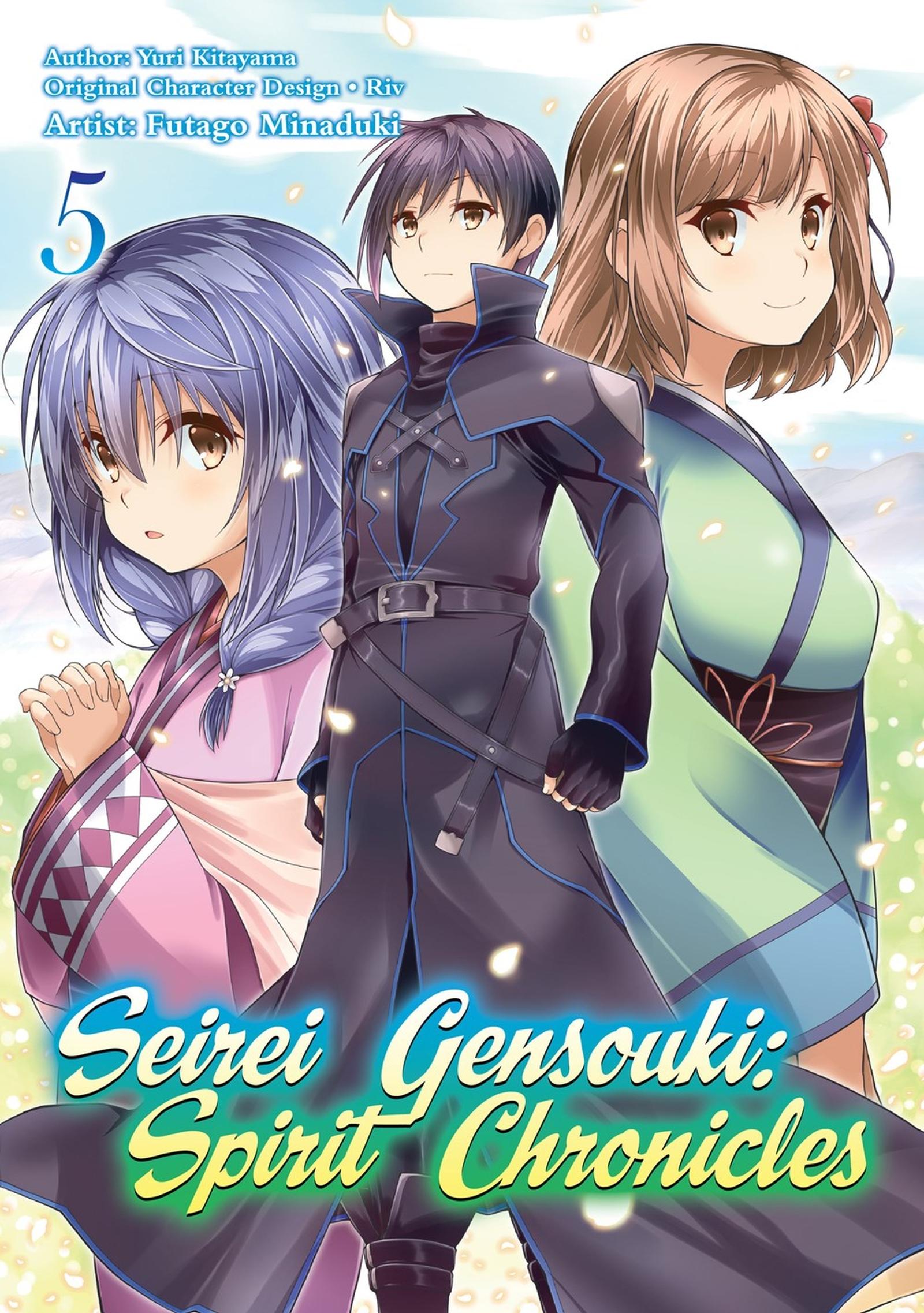 Cover: 9781718353480 | Seirei Gensouki: Spirit Chronicles (Manga): Volume 5 | Yuri Shibamura