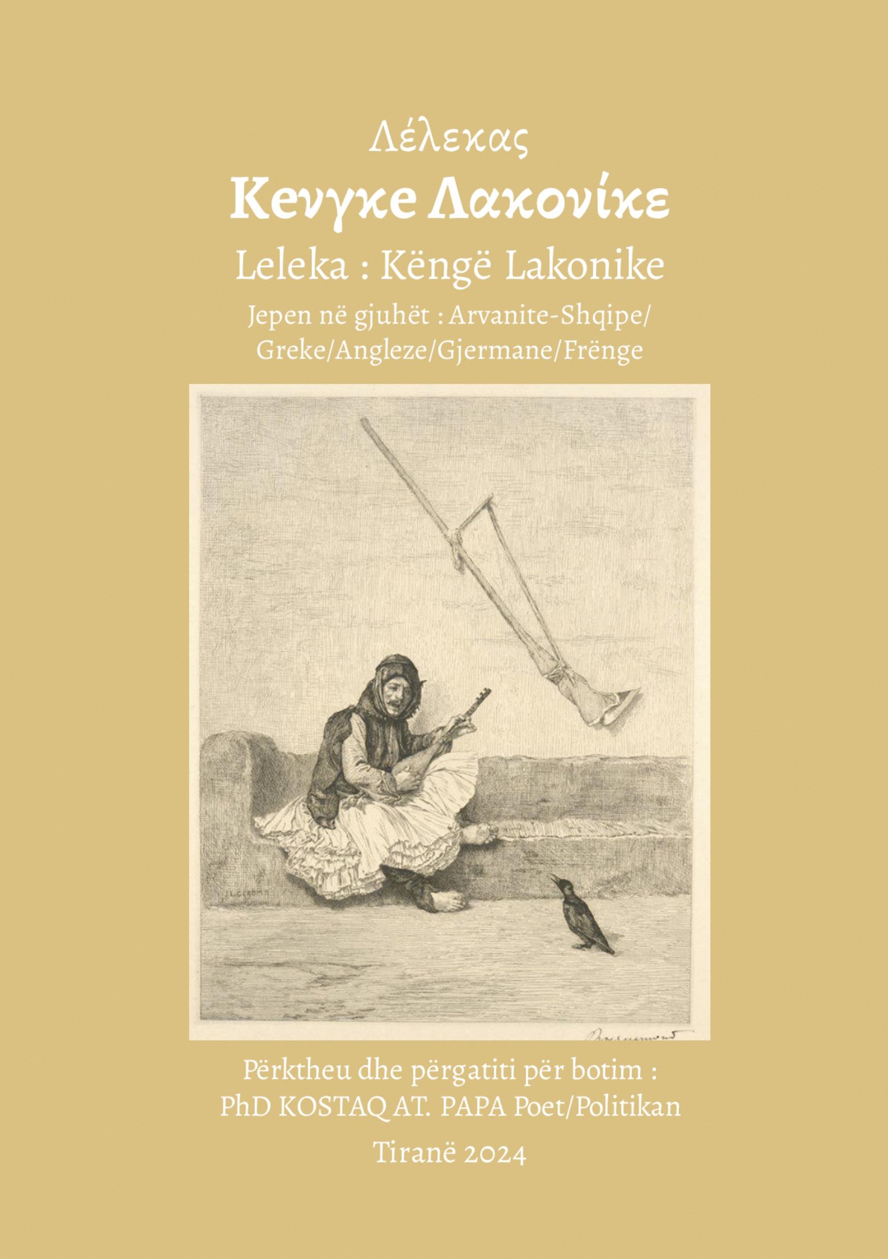 Cover: 9789928367563 | Këngë Lakonike | Leka N. Arvaniti | Taschenbuch | Albanisch | 2024