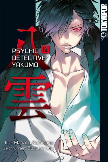 Cover: 9783842012707 | Psychic Detective Yakumo. Bd.12 | Manabu Kaminaga (u. a.) | Buch