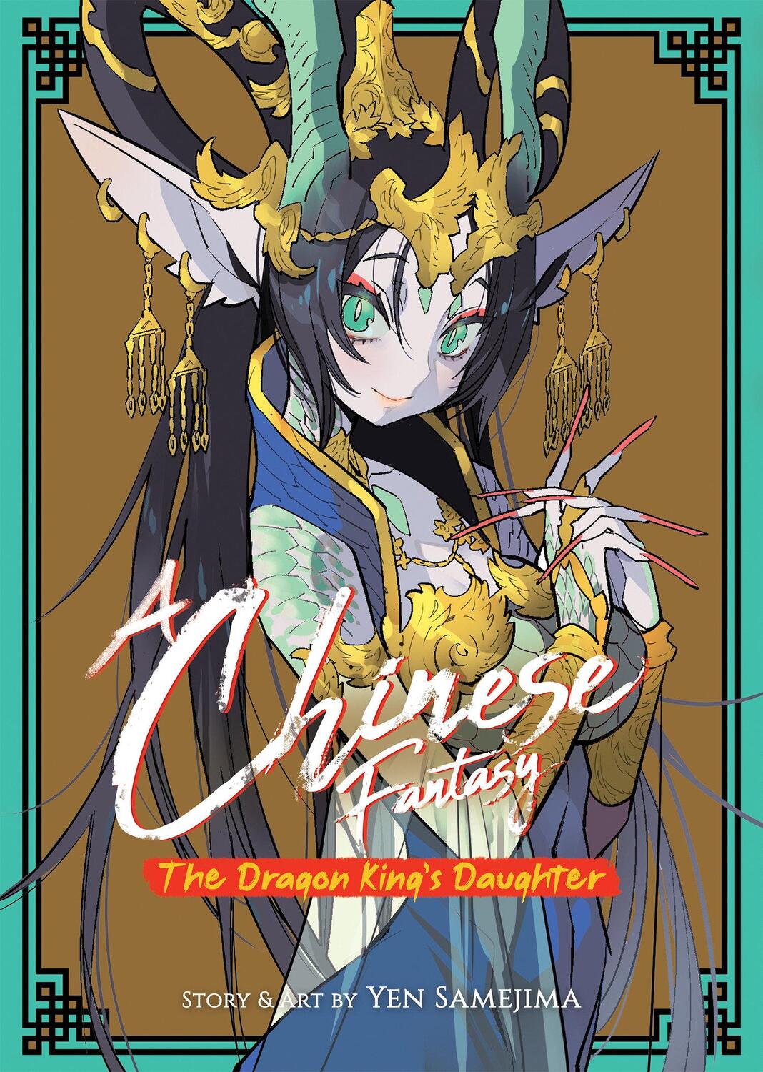 Cover: 9781638585800 | A Chinese Fantasy: The Dragon King's Daughter [Book 1] | Yen Samejima