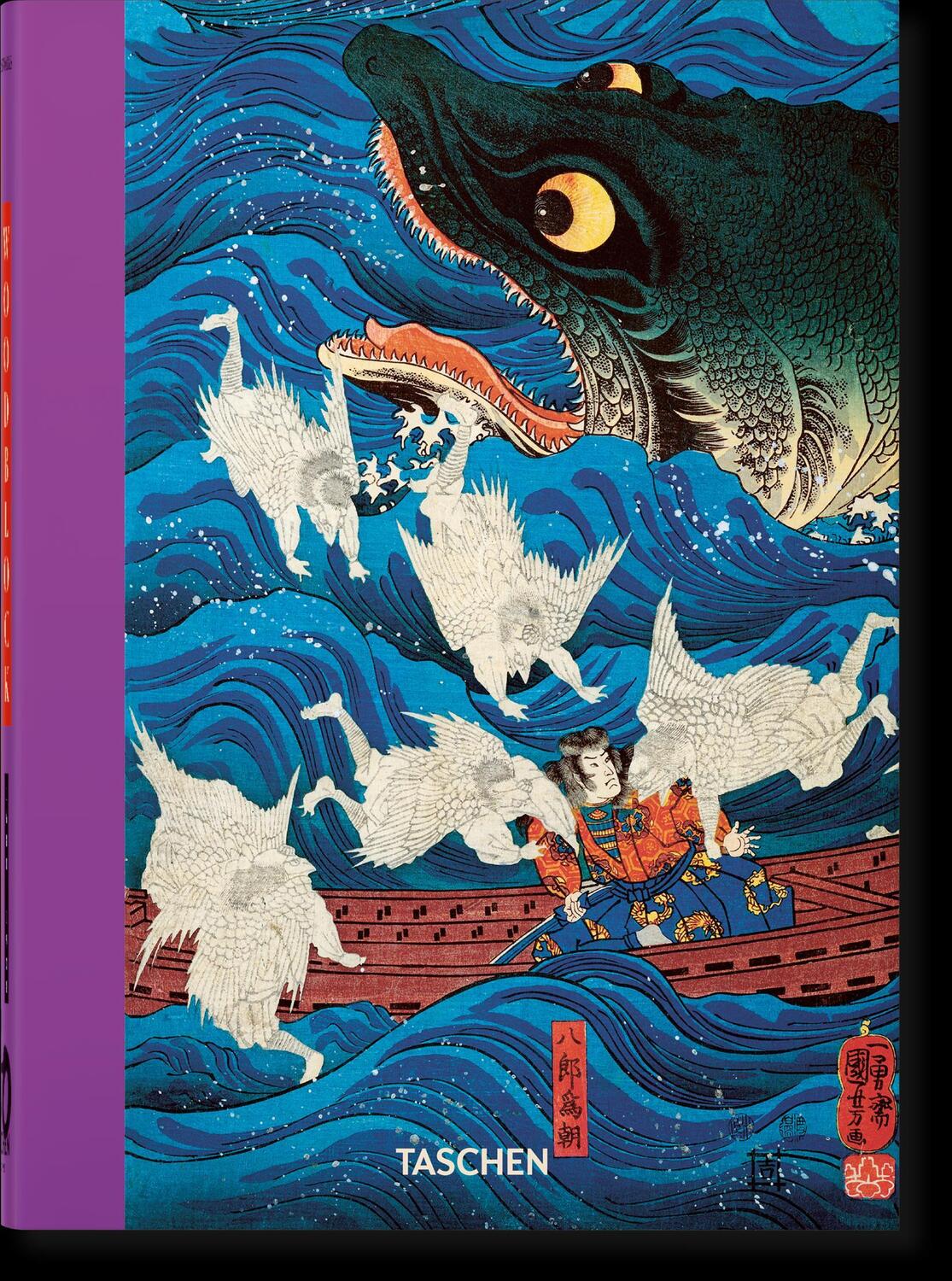 Cover: 9783836587518 | Japanese Woodblock Prints. 40th Ed. | Andreas Marks | Buch | 512 S.