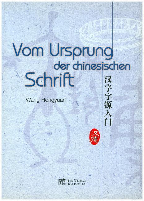 Cover: 9787800523281 | Vom Ursprung der Chinesischen Schrift | Wang Hongyuan | Taschenbuch