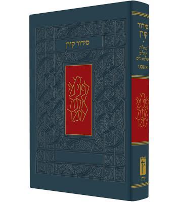 Cover: 9789653013636 | Koren Siddur, Ashkenaz, Pocket Size | Koren Publishers | Taschenbuch