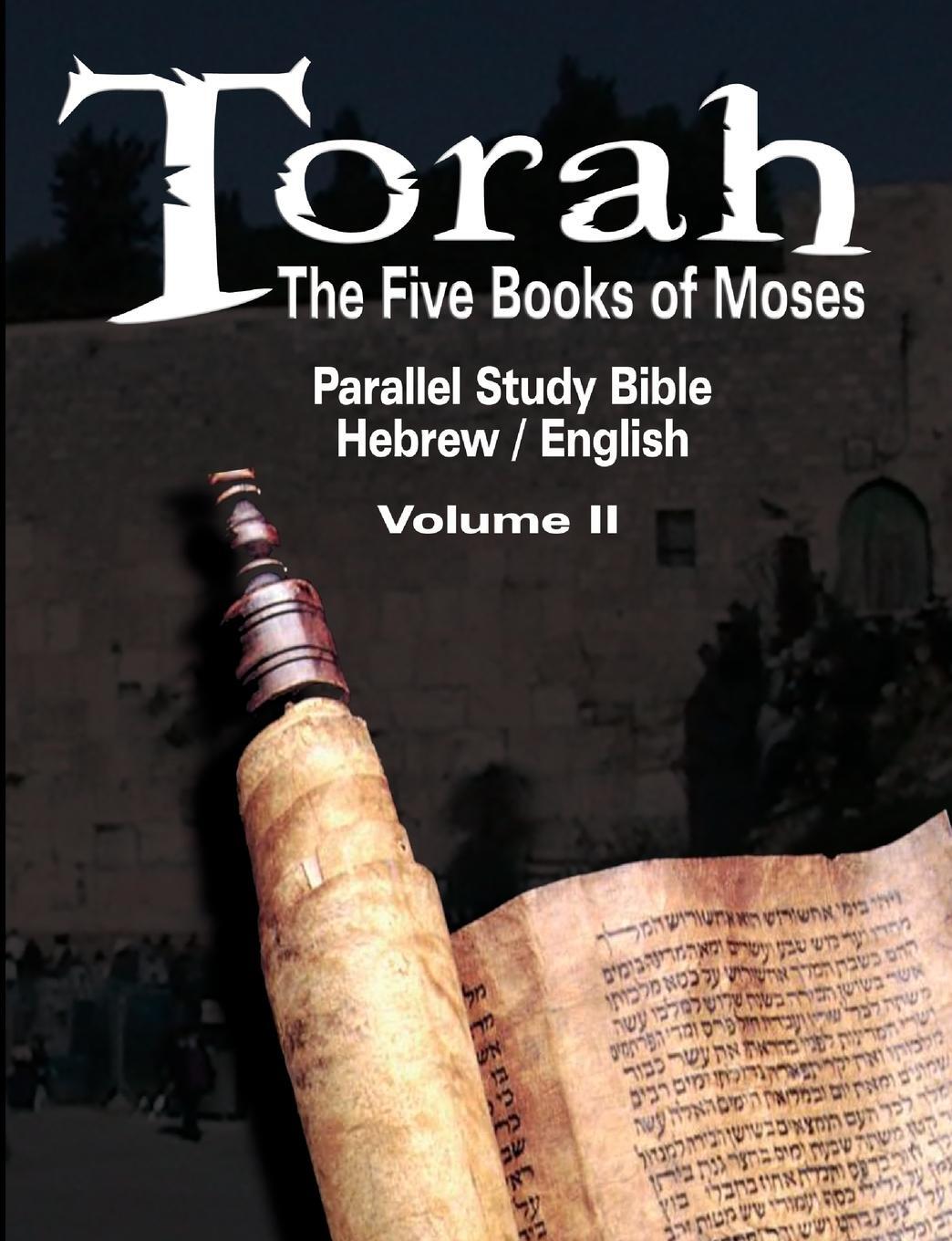 Cover: 9789562914888 | Torah | Classical Jewish Commentaries | Taschenbuch | Paperback | 2007