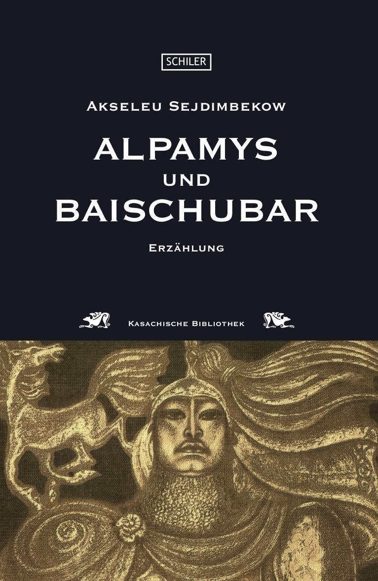 Cover: 9783899300628 | Alpamys und Baischubar | Erzählung | Akseleu Sejdimbekow (u. a.)