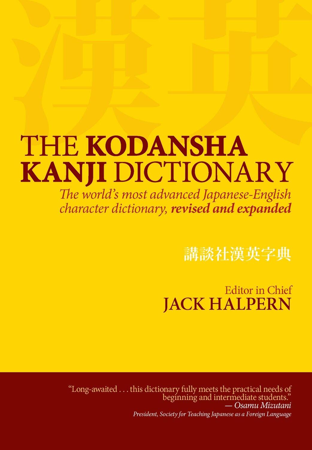 Cover: 9781568364087 | The Kodansha Kanji Dictionary | Jack Halpern | Buch | Gebunden | 2013
