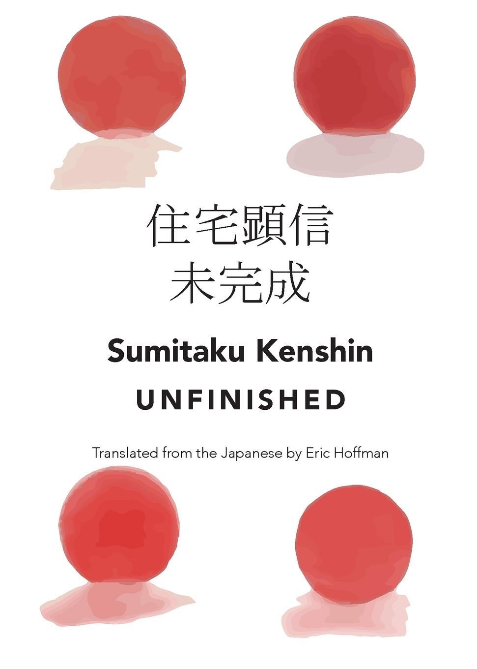 Cover: 9781959556367 | Unfinished | Sumitaku Kenshin | Taschenbuch | Paperback | Englisch