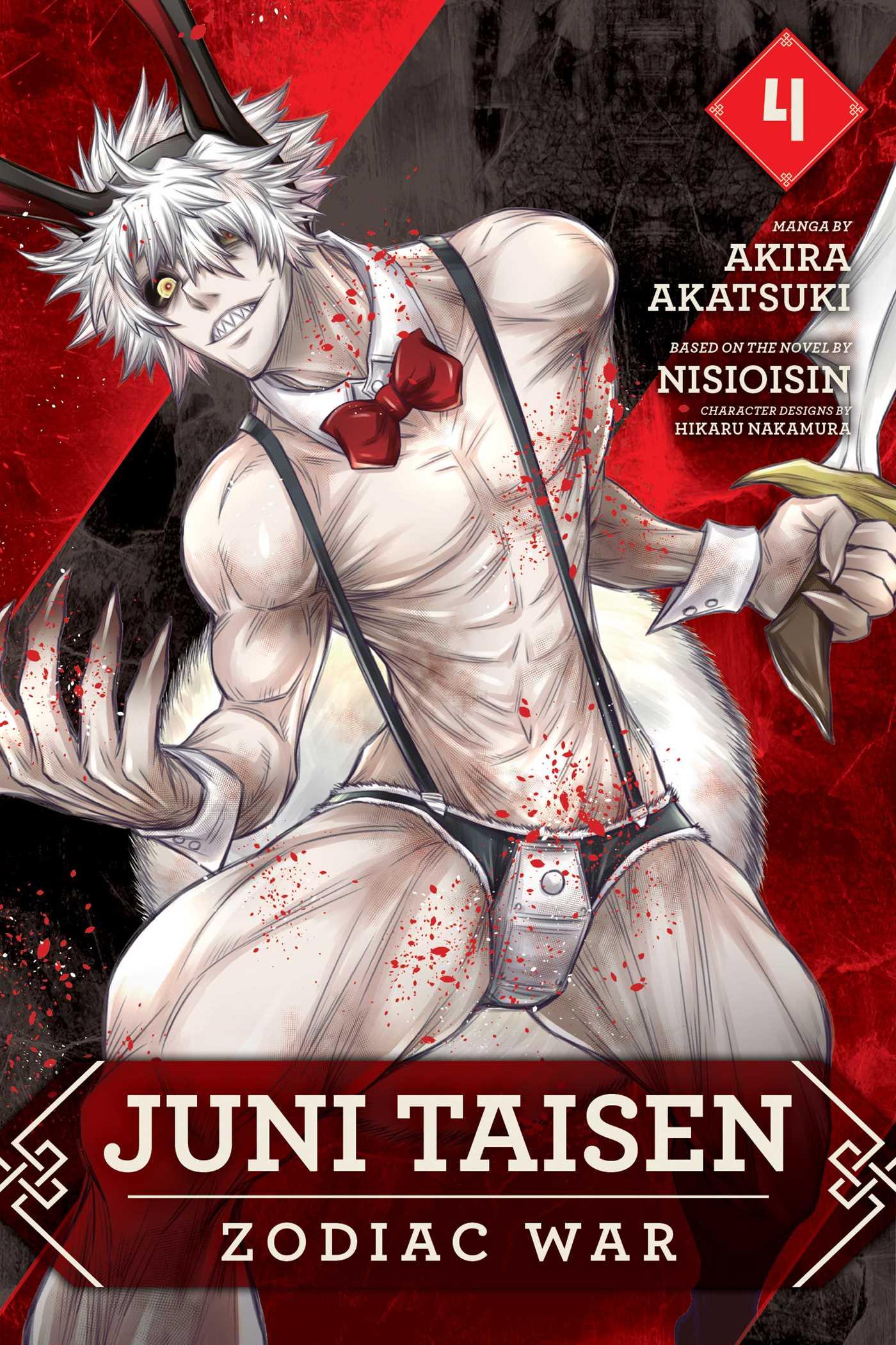 Cover: 9781974705634 | Juni Taisen: Zodiac War (Manga), Vol. 4 | Nisioisin | Taschenbuch