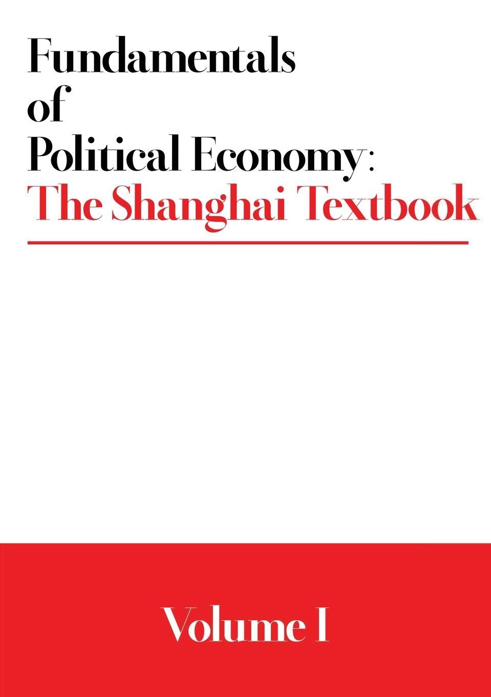 Cover: 9781794823402 | Fundamentals of Political Economy | The Shanghai Textbook - Volume 1