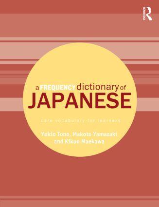 Cover: 9780415610131 | A Frequency Dictionary of Japanese | Core vocabulary for learners