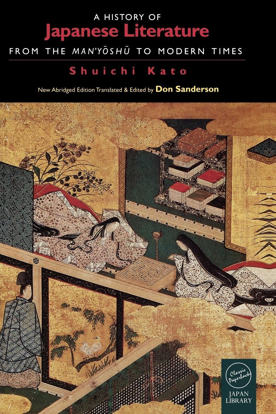 Cover: 9781873410486 | A History of Japanese Literature | From the Manyoshu to Modern Times