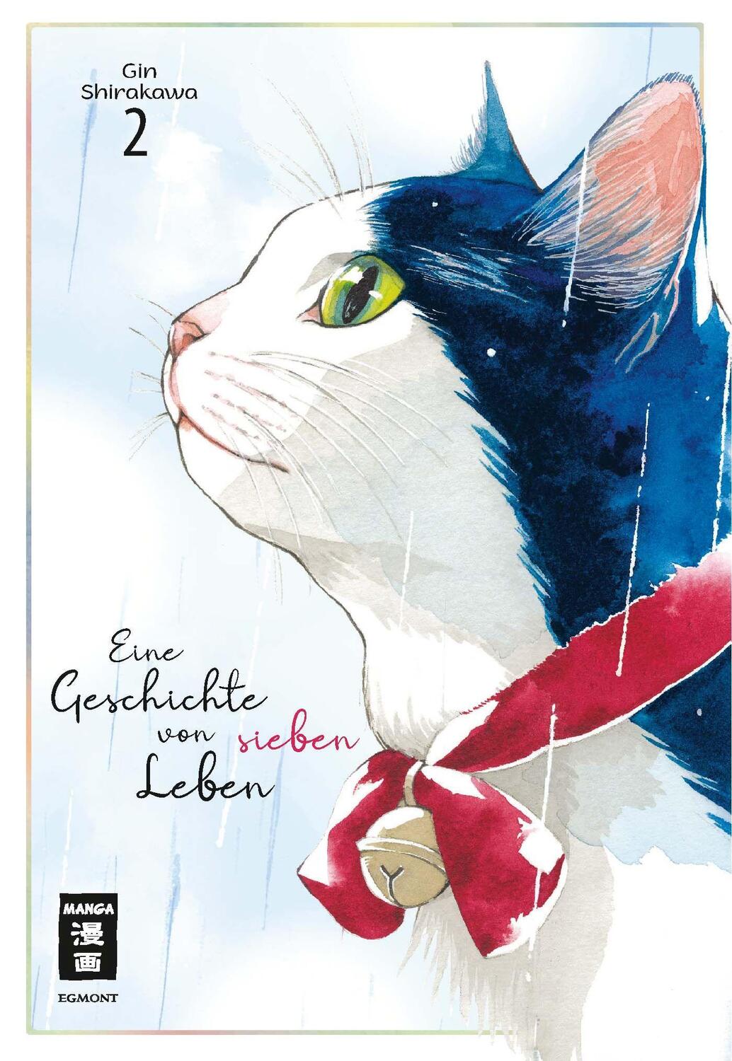 Cover: 9783770442874 | Eine Geschichte von sieben Leben 02 | Gin Shirakawa | Taschenbuch