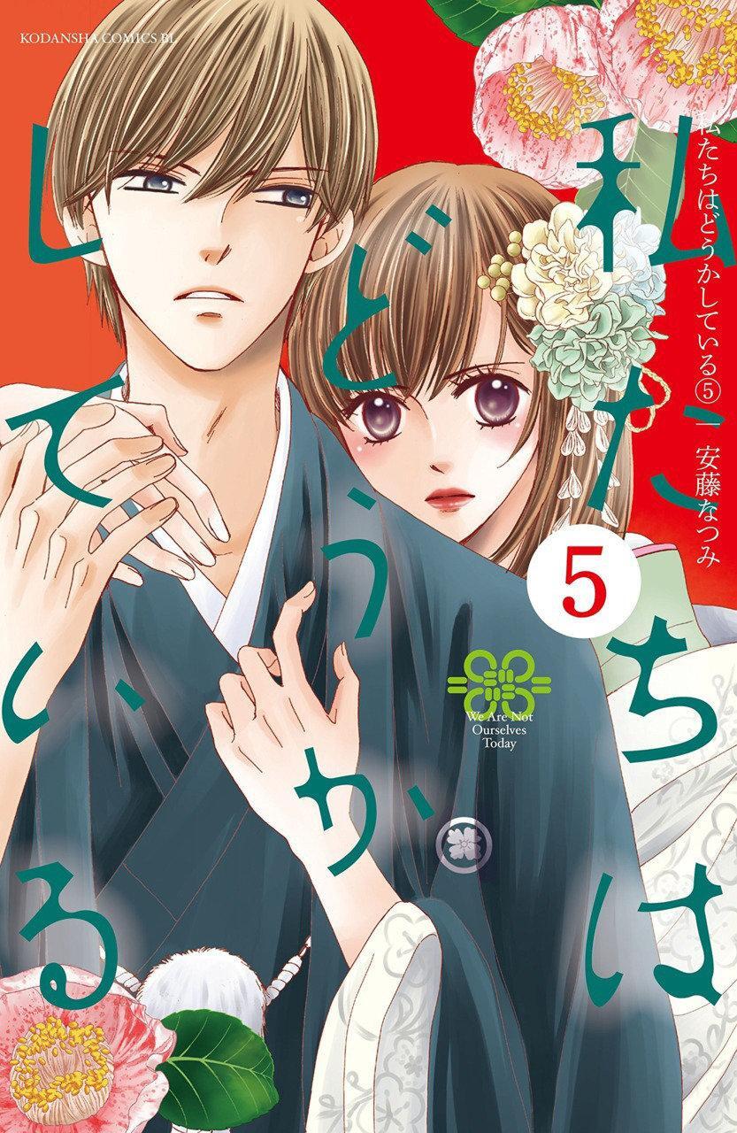 Cover: 9781646510689 | Something's Wrong with Us 5 | Natsumi Ando | Taschenbuch | Englisch