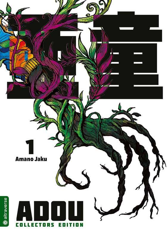 Cover: 9783963586972 | Adou Collectors Edition 01 | Amano Jaku | Taschenbuch | 256 S. | 2020