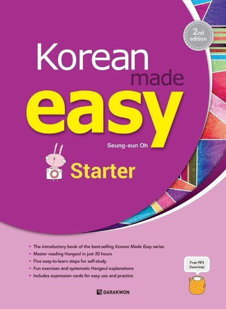 Cover: 9788927732761 | Korean Made Easy - Starter | Free MP3 Download | Seung Eun Oh | Buch