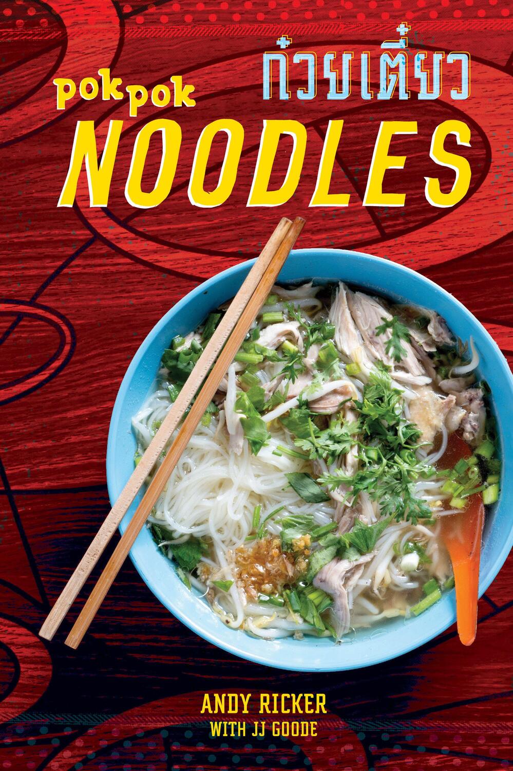 Cover: 9781607747758 | Pok Pok Noodles: Recipes from Thailand and Beyond [A Cookbook] | Buch