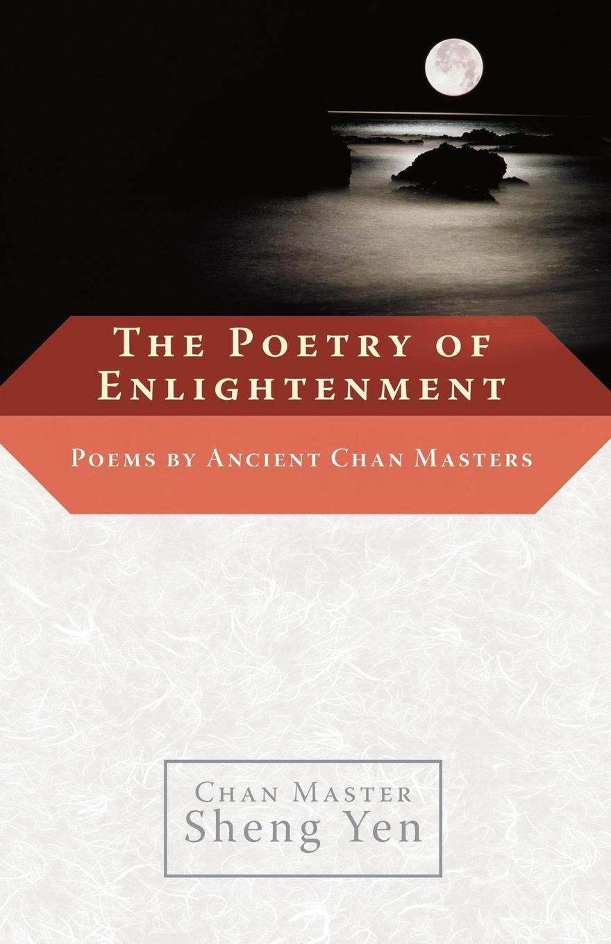 Cover: 9781590303993 | The Poetry of Enlightenment | Poems by Ancient Chan Masters | Yen