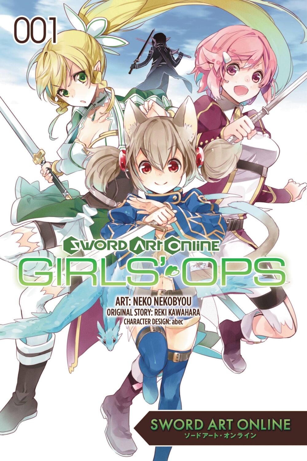 Cover: 9780316342056 | Sword Art Online: Girls' Ops, Vol. 1 | Reki Kawahara | Taschenbuch