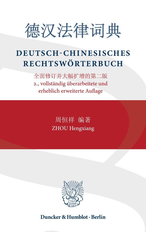 Cover: 9783428192649 | Deutsch-Chinesisches Rechtswörterbuch | Hengxiang Zhou | Buch | XXX