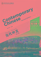 Cover: 9787513806183 | Contemporary Chinese vol.1 - Exercise Book | Wu Zhongwei | Taschenbuch