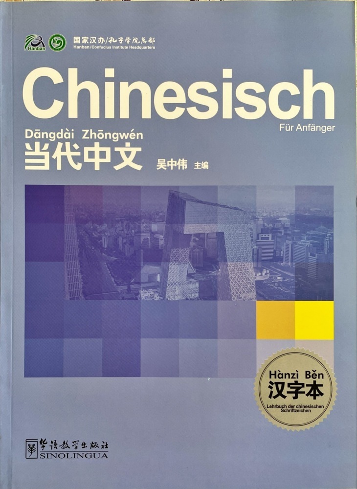 Cover: 9787802006119 | Chinesisch für Anfänger: Lehrbuch der chinesischen Schriftzeichen