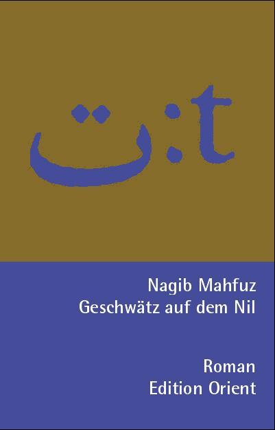 Cover: 9783922825760 | Geschwätz auf dem Nil | Nagi Naguib (u. a.) | Taschenbuch | Deutsch