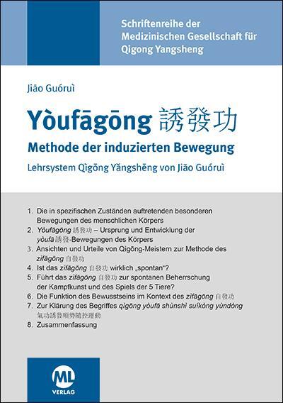 Cover: 9783947396153 | Youfagong - Methode der induzierten Bewegung | Jiao Guorui | Buch
