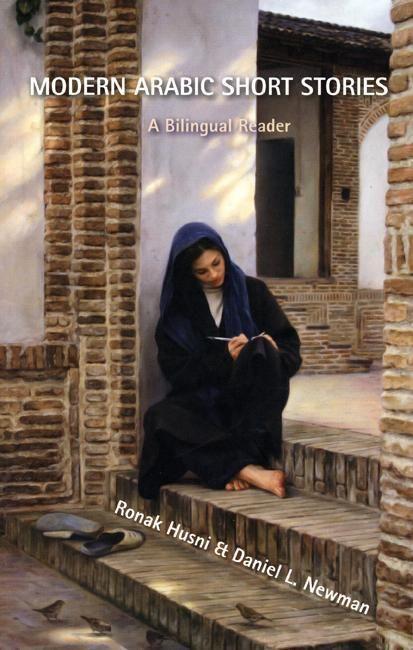 Cover: 9780863564369 | Modern Arabic Short Stories | A Bilingual Reader | Newman (u. a.)
