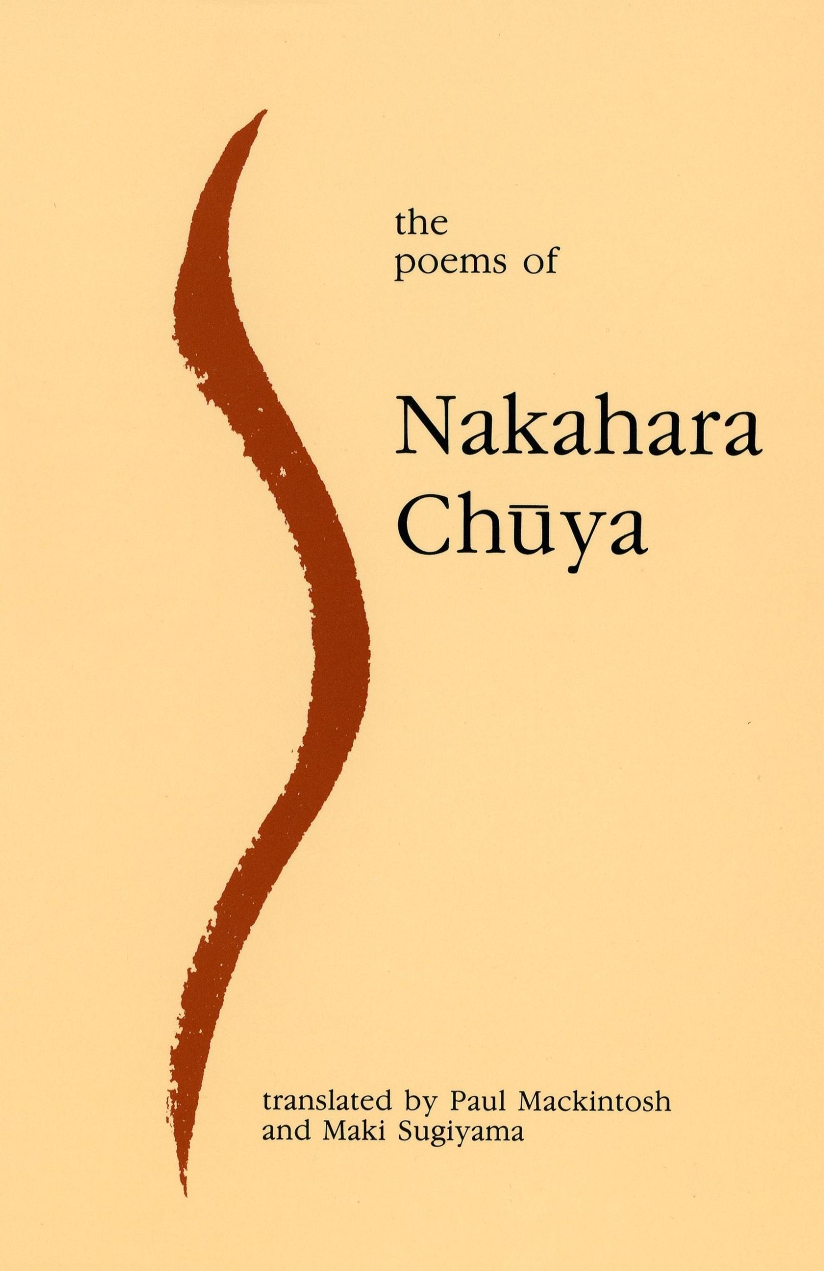 Cover: 9780852442555 | The Poems of Nakahara Chuya | Nakahara Chuya | Taschenbuch | Englisch