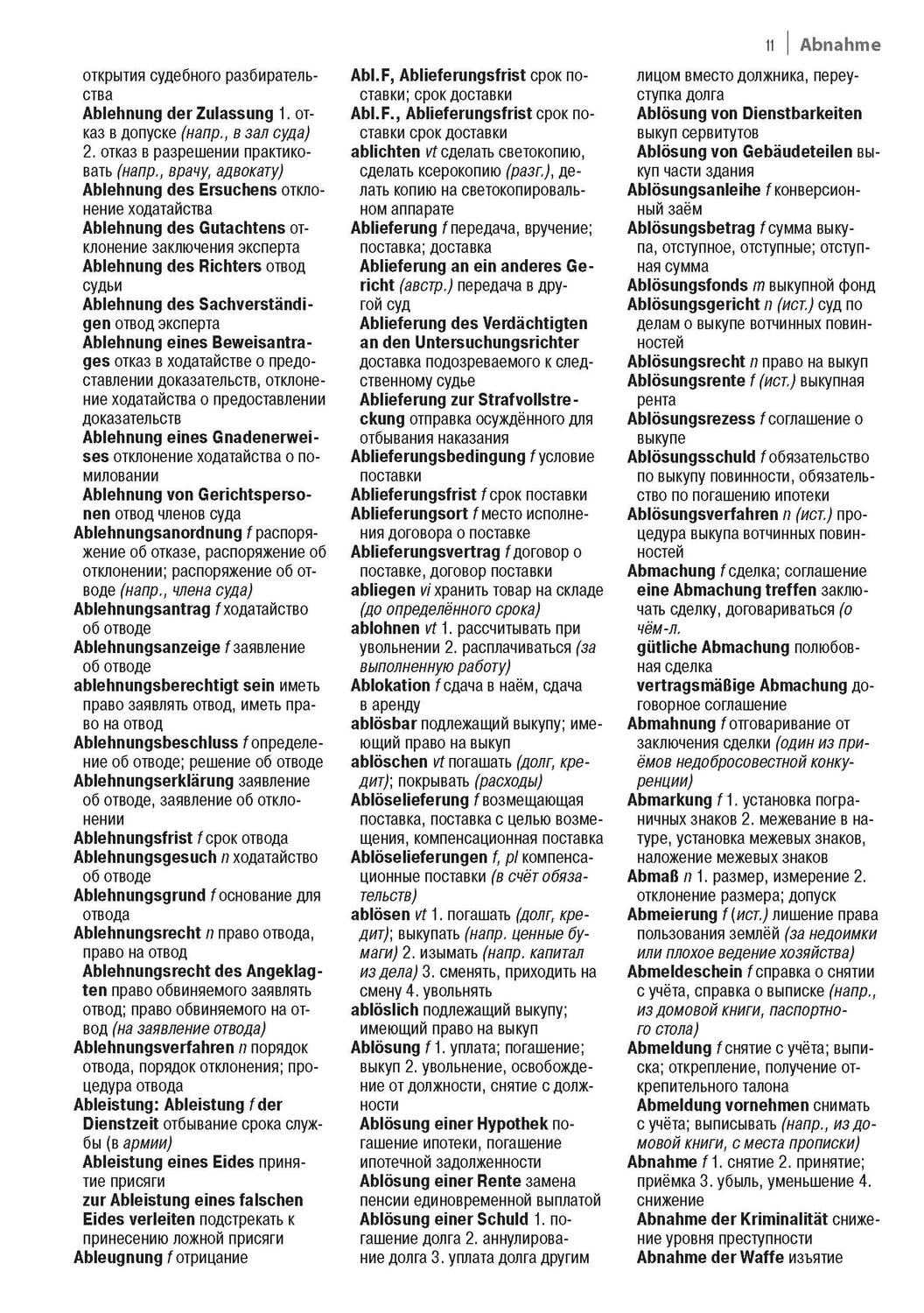 Bild: 9783898947107 | Fachwörterbuch Recht Deutsch-Russisch | Taschenbuch | 532 S. | Deutsch
