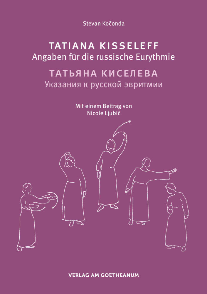 Cover: 9783723516386 | Tatiana Kisseleff | Angaben für die russische Eurythmie | Koconda