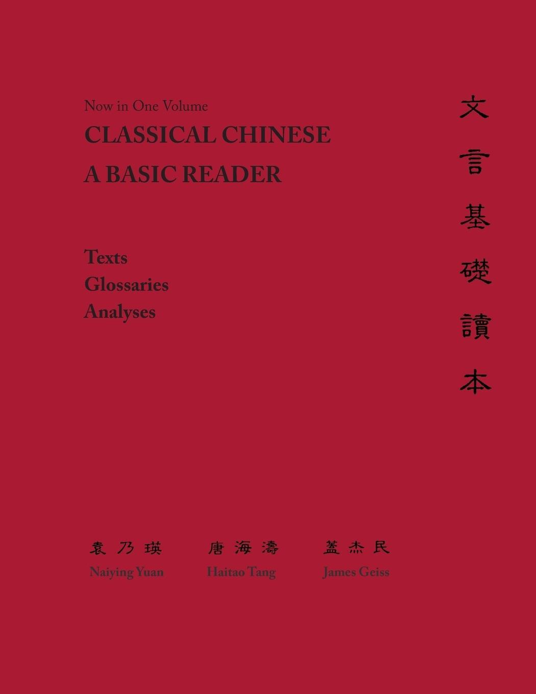 Cover: 9780691174570 | Classical Chinese | A Basic Reader | Naiying Yuan (u. a.) | Buch