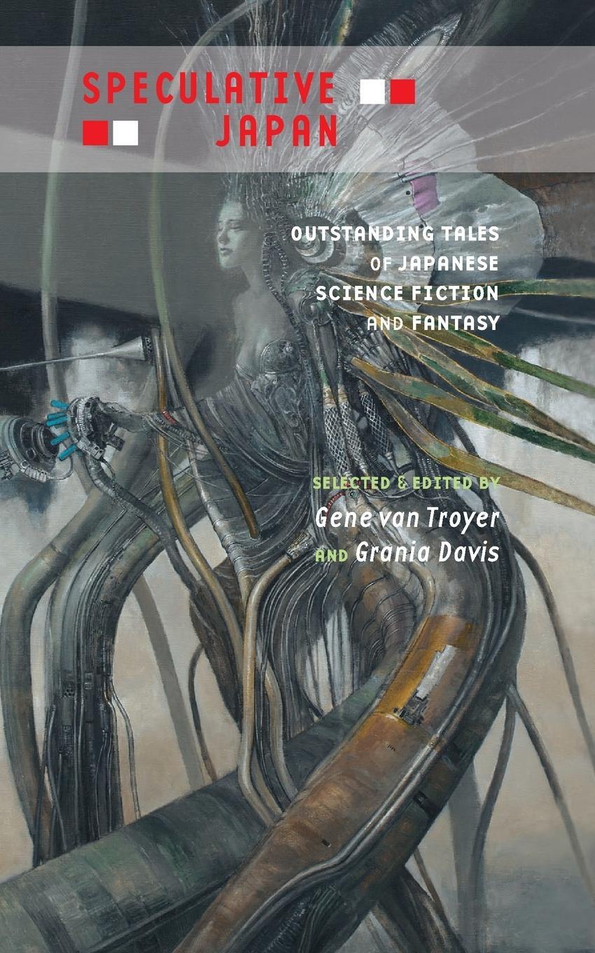 Cover: 9784902075267 | Speculative Japan | Gene van Troyer | Taschenbuch | Paperback | 2007