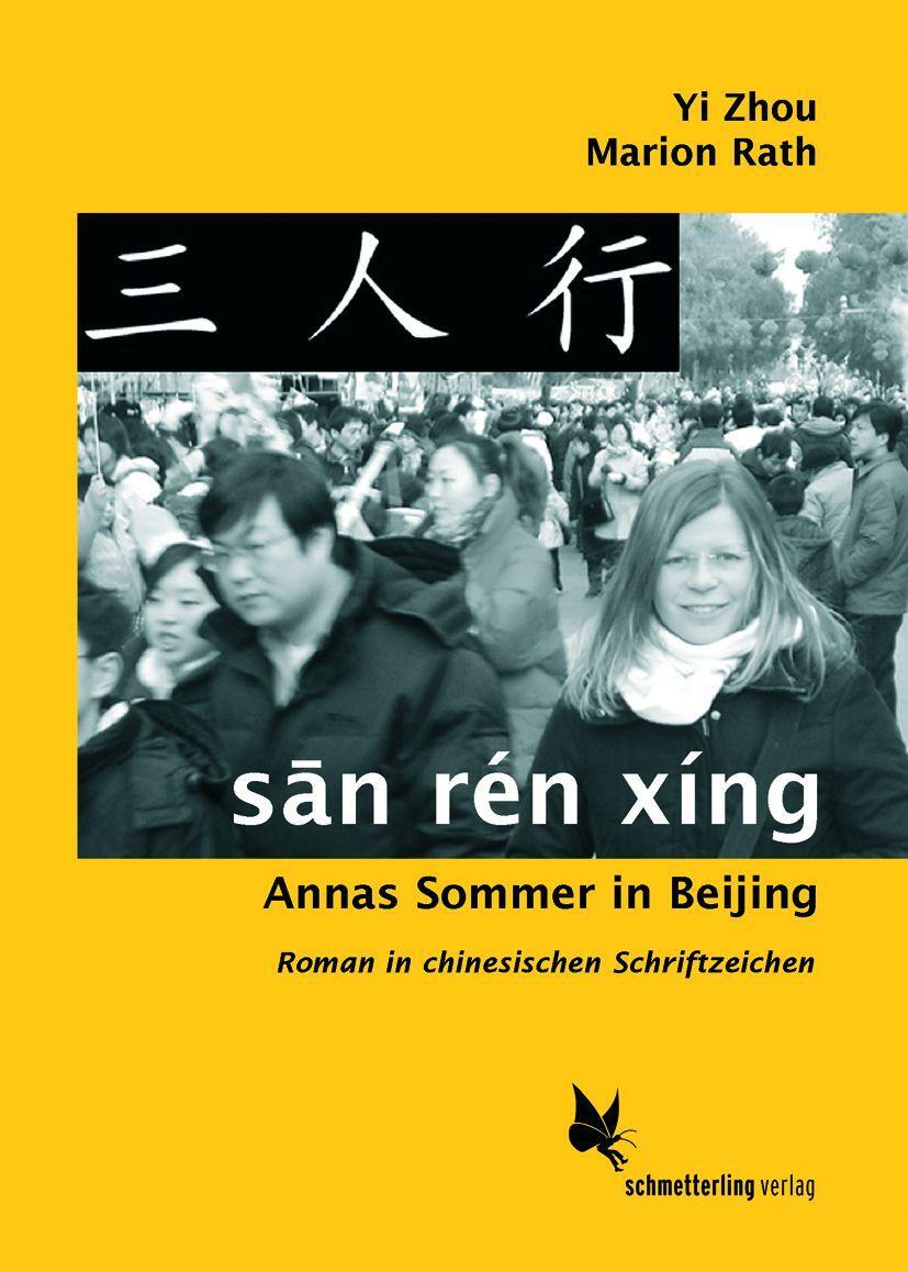 Cover: 9783896574503 | san rén xíng | Yi Zhou (u. a.) | Taschenbuch | Deutsch | 2006