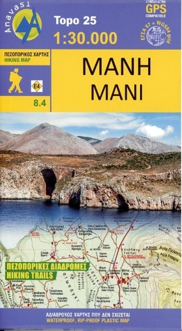Cover: 9789608195523 | Topografische Bergwanderkarte 8.4. Mani 1 : 50 000 | (Land-)Karte