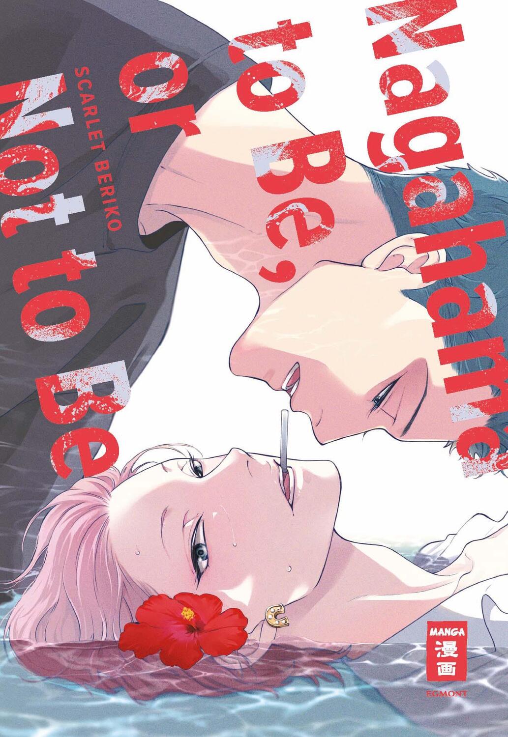 Cover: 9783755503446 | Nagahama to Be, or Not to Be | Scarlet Beriko | Taschenbuch | 208 S.