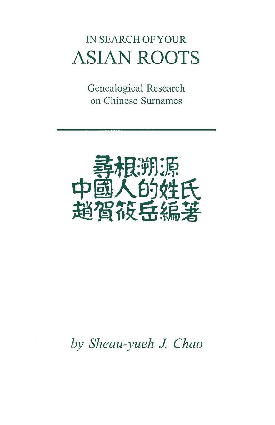 Cover: 9780806349466 | In Search of Your Asian Roots | Sheau-Yueh J. Chao | Taschenbuch