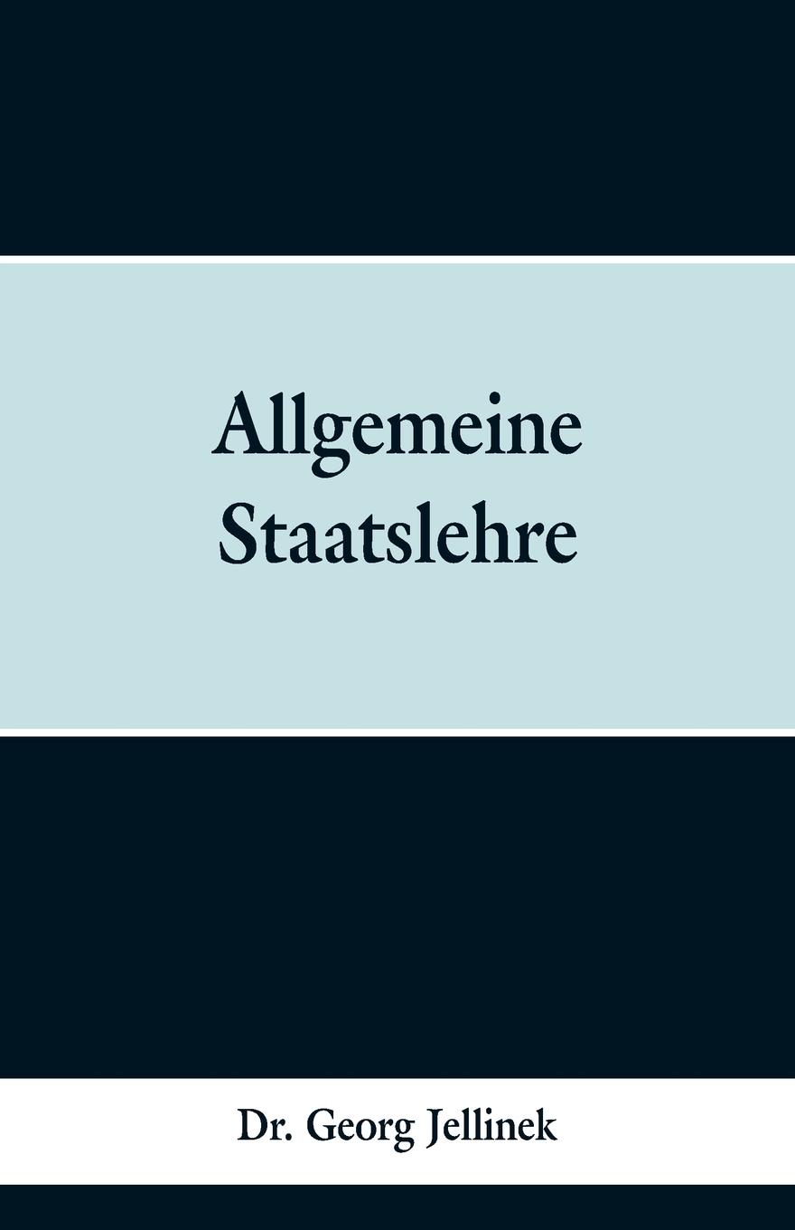 Cover: 9789353299255 | Allgemeine Staatslehre | Georg Jellinek | Taschenbuch | 2019