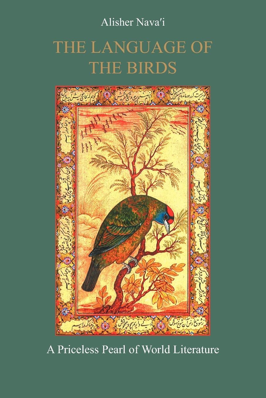 Cover: 9781425912482 | The Language of the Birds | Alisher Nava'i (u. a.) | Taschenbuch