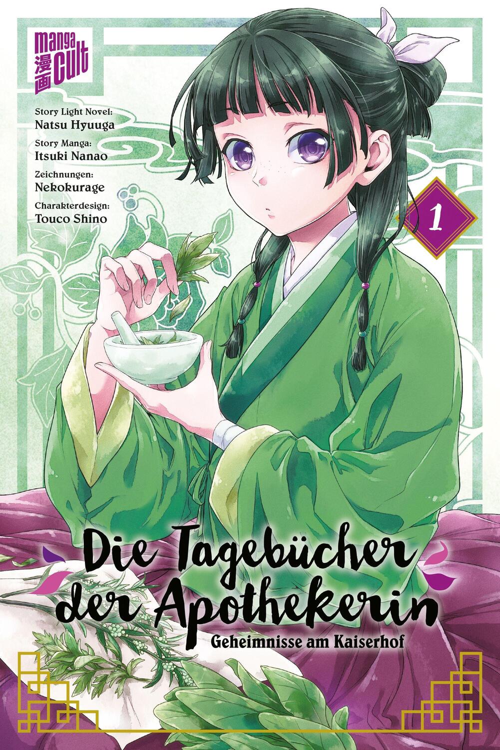 Cover: 9783964335579 | Die Tagebücher der Apothekerin - Geheimnisse am Kaiserhof 1 | Hyuuga