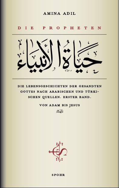 Cover: 9789963400171 | Die Propheten - Erster Band: Von Adam bis Jesus | Amina Adil | Buch