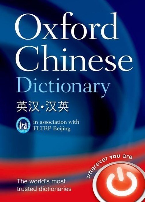 Cover: 9780199207619 | Oxford Chinese Dictionary | Oxford Dictionaries | Buch | Englisch