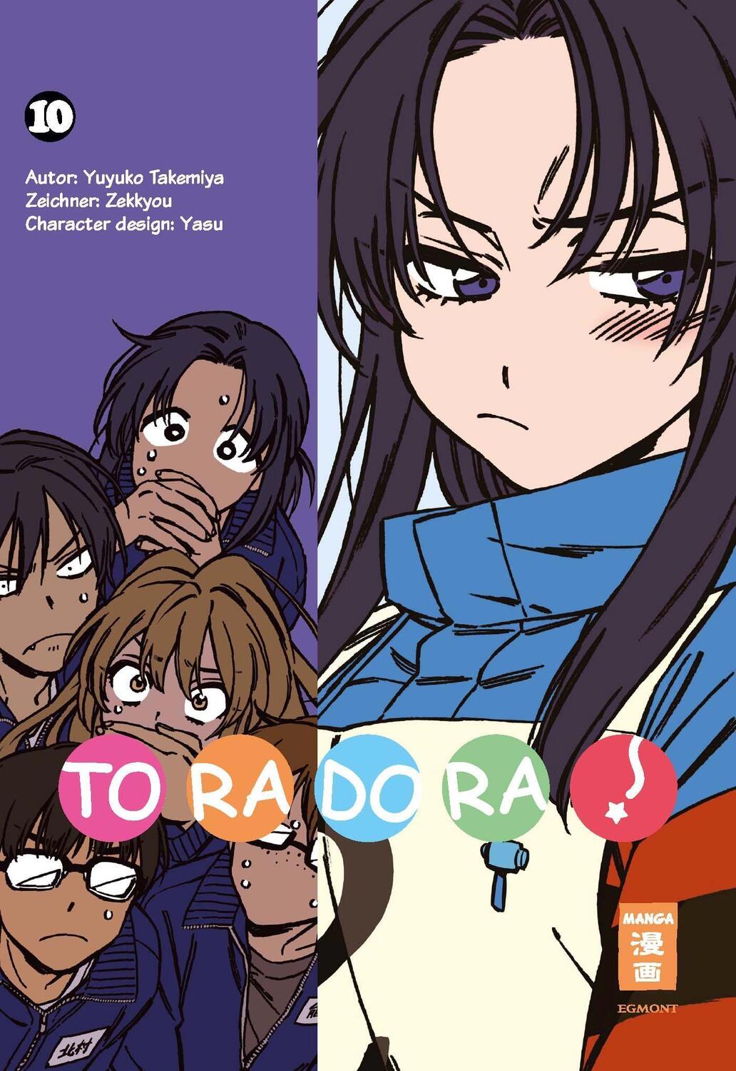 Cover: 9783770442157 | Toradora! 10 | Yuyuko Takemiya (u. a.) | Taschenbuch | Deutsch | 2022